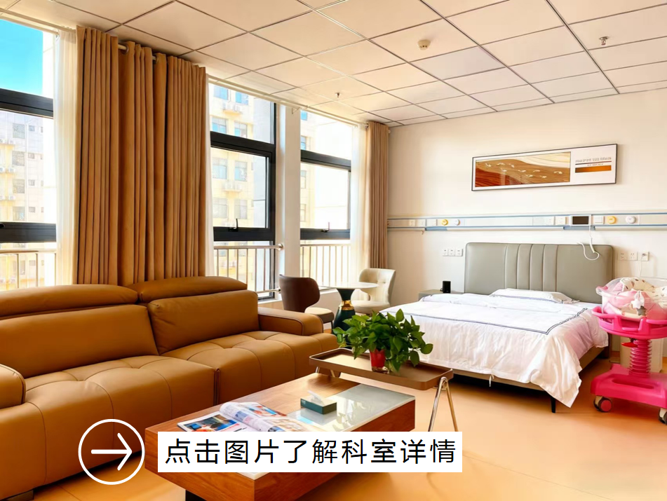 产后母婴保健中心