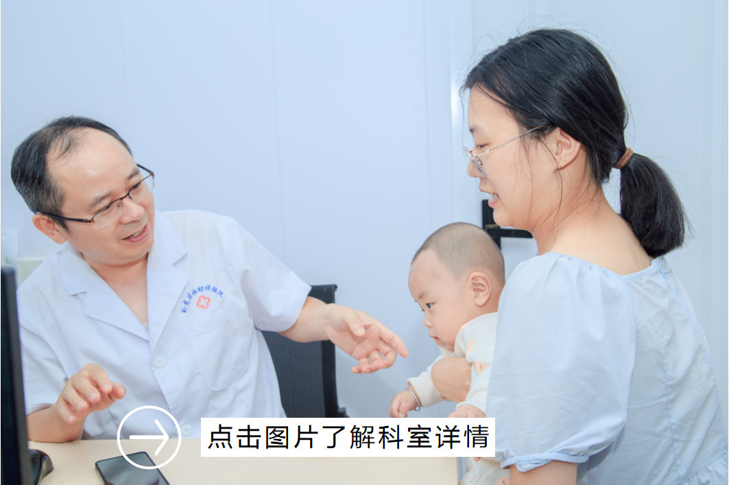 儿童康复中心